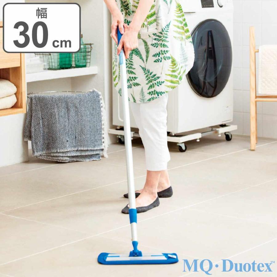 イーオクト モップ MQ・Duotex プレミアムモップセット 伸縮柄 幅30cm 