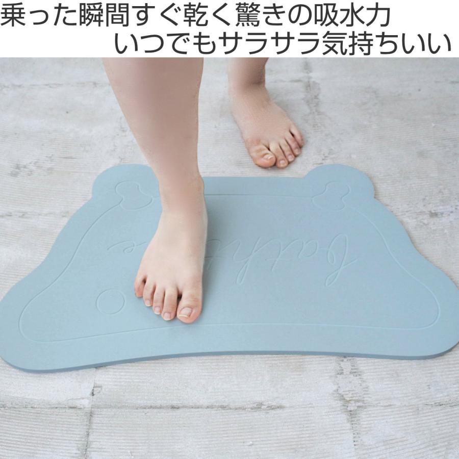 &NE バスマット 珪藻土 Bathtime 60×35cm ( バス マット &NE バスマット 珪藻土 Bathtime 60×35cm ( バス マット
