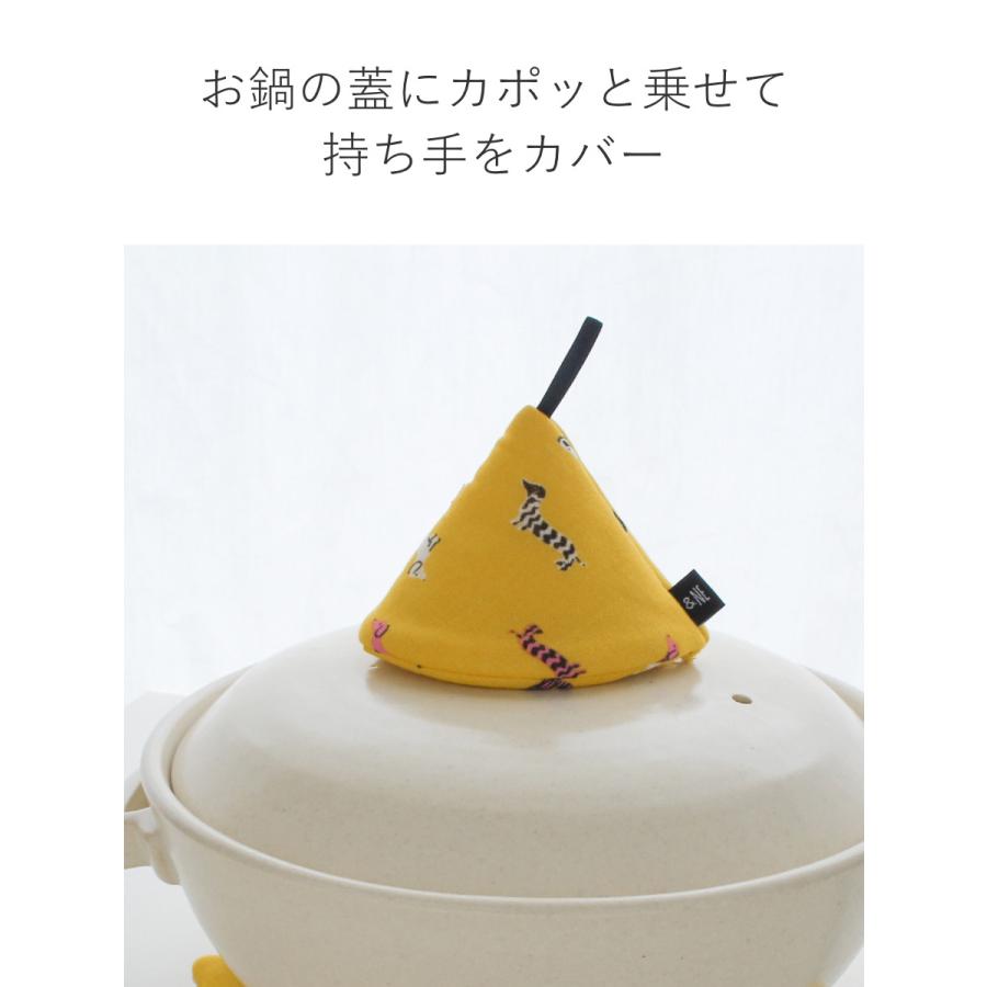 &NE 鍋つかみ 三角 ダックス 綿100% 日本製 紐つき &NE 鍋つかみ 三角 ダックス 綿100% 日本製 紐つき