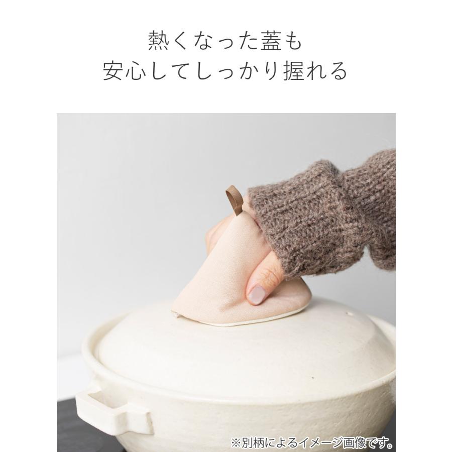 &NE 鍋つかみ 三角 ダックス 綿100% 日本製 紐つき &NE 鍋つかみ 三角 ダックス 綿100% 日本製 紐つき