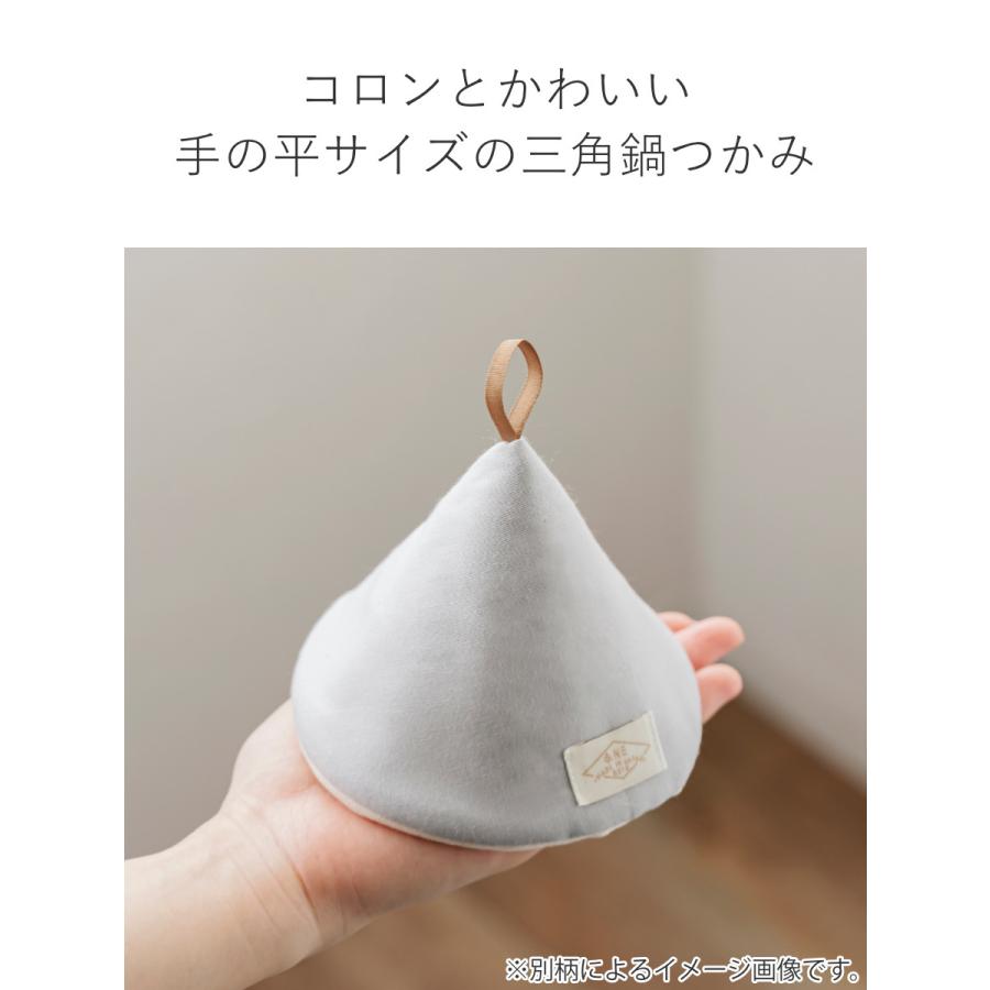 ストウブ 三角ミトン 鍋つかみ リネン 麻 刺繍