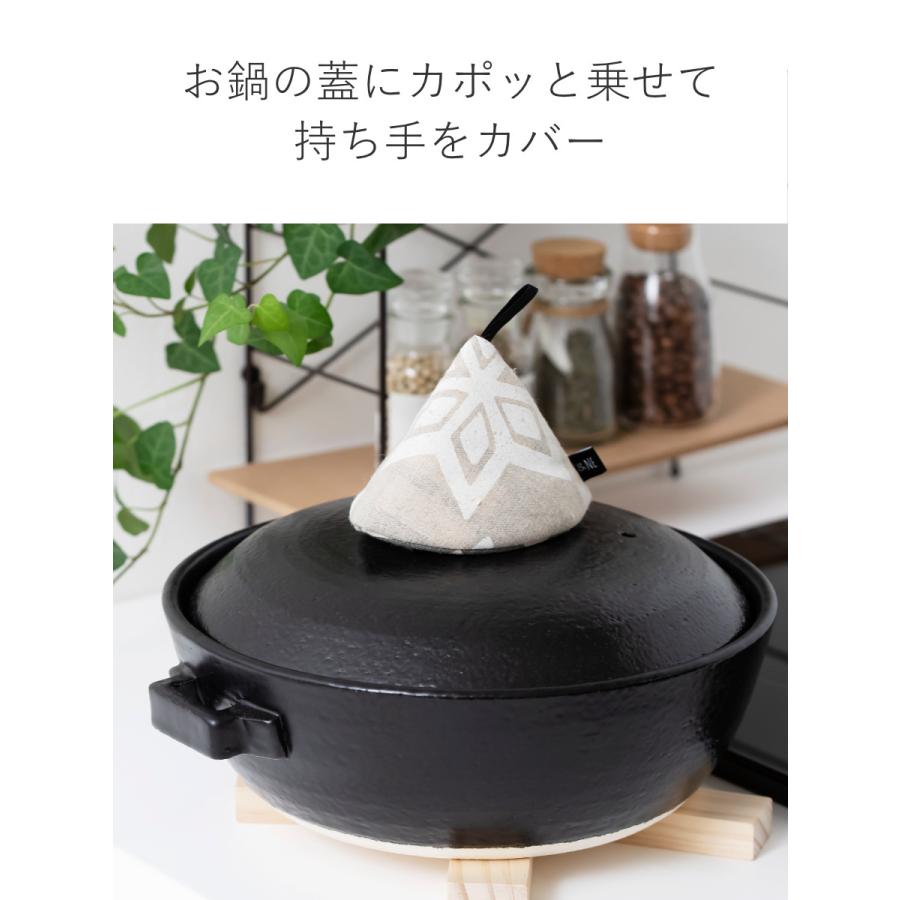 &NE 鍋つかみ 大 三角 ハナ 綿 麻 日本製 紐つき ( 大きな鍋 &NE 鍋つかみ 大 三角 ハナ 綿 麻 日本製 紐つき ( 大きな鍋