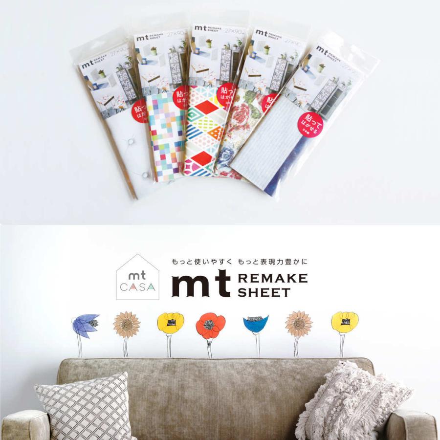 リメイクシート mt Retrobirds Lisa Larson （ 壁紙シール ウォール