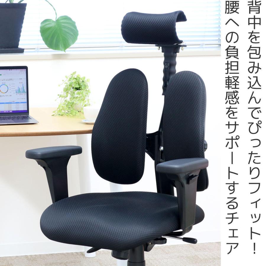 Duorest デュオレスト オフィスチェア 座面高40.8〜49.1cm DR Duorest デュオレスト オフィスチェア 座面高40.8〜49.1cm DR