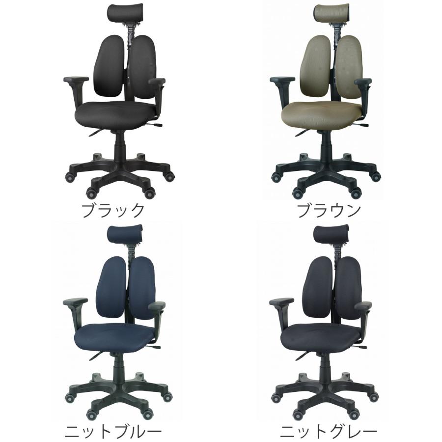 Duorest デュオレスト オフィスチェア 座面高40.8〜49.1cm DR Duorest デュオレスト オフィスチェア 座面高40.8〜49.1cm DR