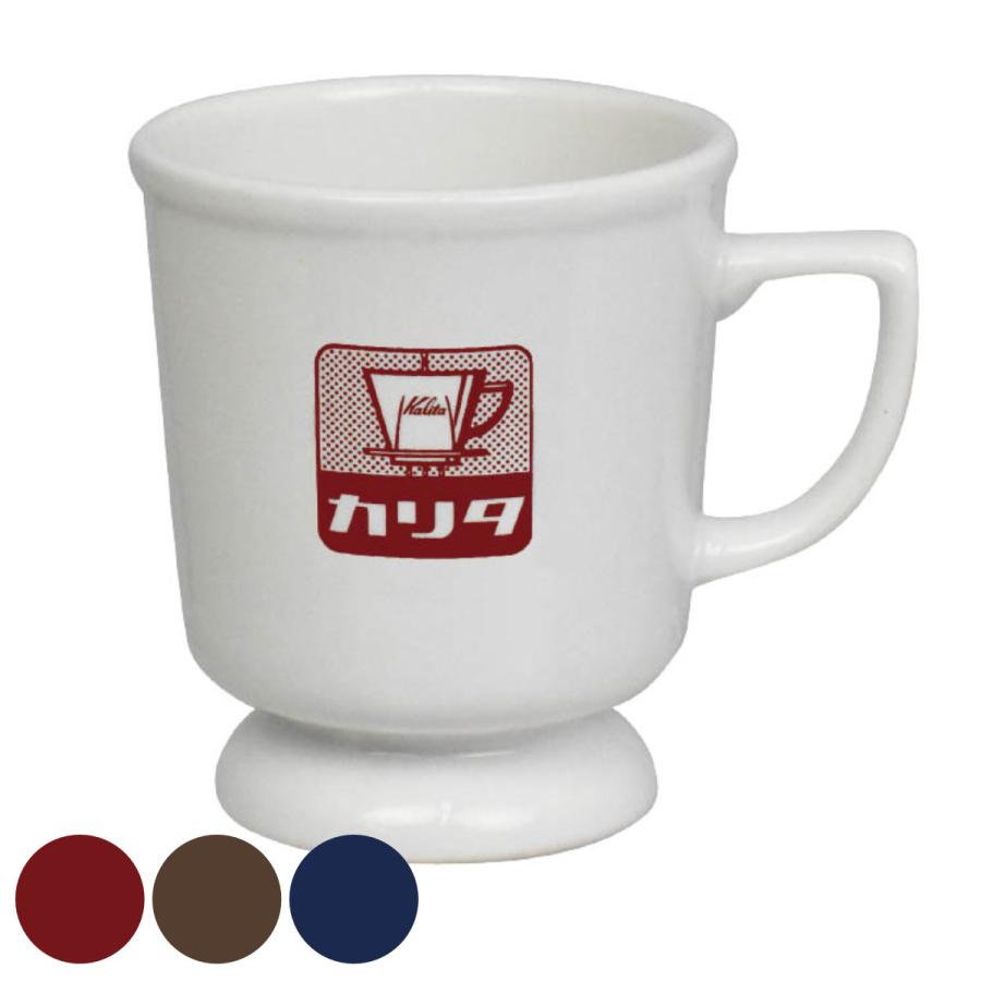 マグカップ 200ml ノスタルジー カリタレトロ 陶磁器 （ 電子レンジ