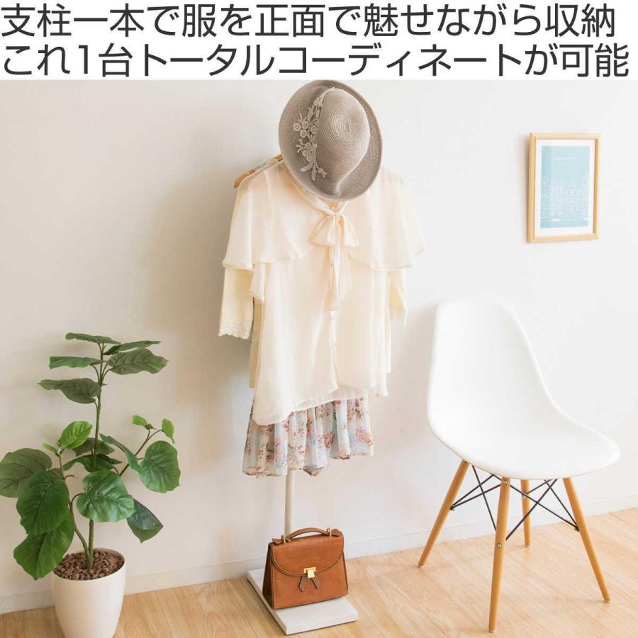 ポールハンガー フック付き コートハンガー ハンガーラック スリム 省スペース 収納 コンパクト ハンガーポール 洋服掛け コート掛け ポールスタンド 3444 リビングート ヤフー店 通販 Yahoo ショッピング