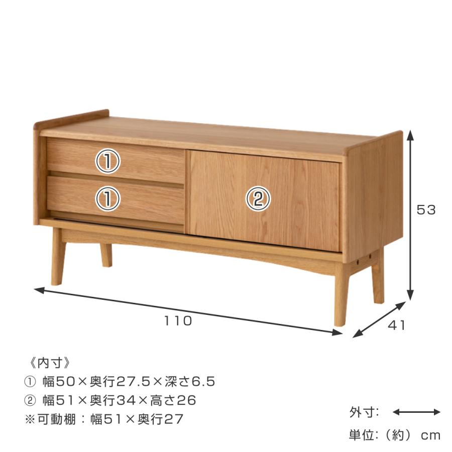 テレビ台 ローボード 北欧風 天然木突板 KICCA 幅110cm テレビ台 ローボード 北欧風 天然木突板 KICCA 幅110cm