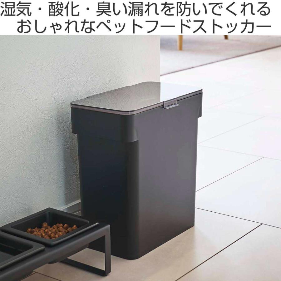 山崎実業 tower 密閉袋ごとペットフードストッカー タワー 3kg 計量カップ付 （ タワーシリーズ ペットフード ストッカー ペット フード 密閉 保存 容器 ）｜livingut｜04