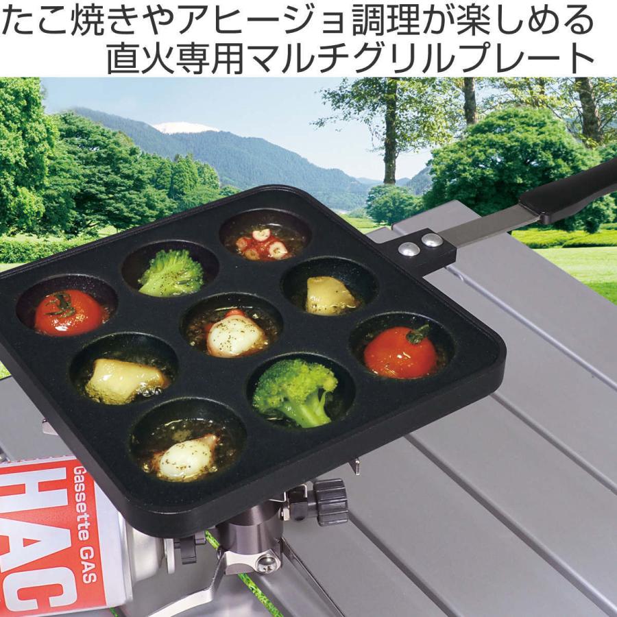 アウトドアグリルプレート たこ焼き＆アヒージョ （ モンターナ MONTAGNA たこ焼きプレート マルチグリルプレート 9穴 たこ焼き アヒージョ ）｜livingut｜02