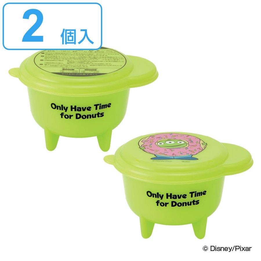 ドーナツメーカー エイリアン トイ ストーリー プラスチック 電子レンジ対応 調理 調理器具 日本製 送料無料キャンペーン