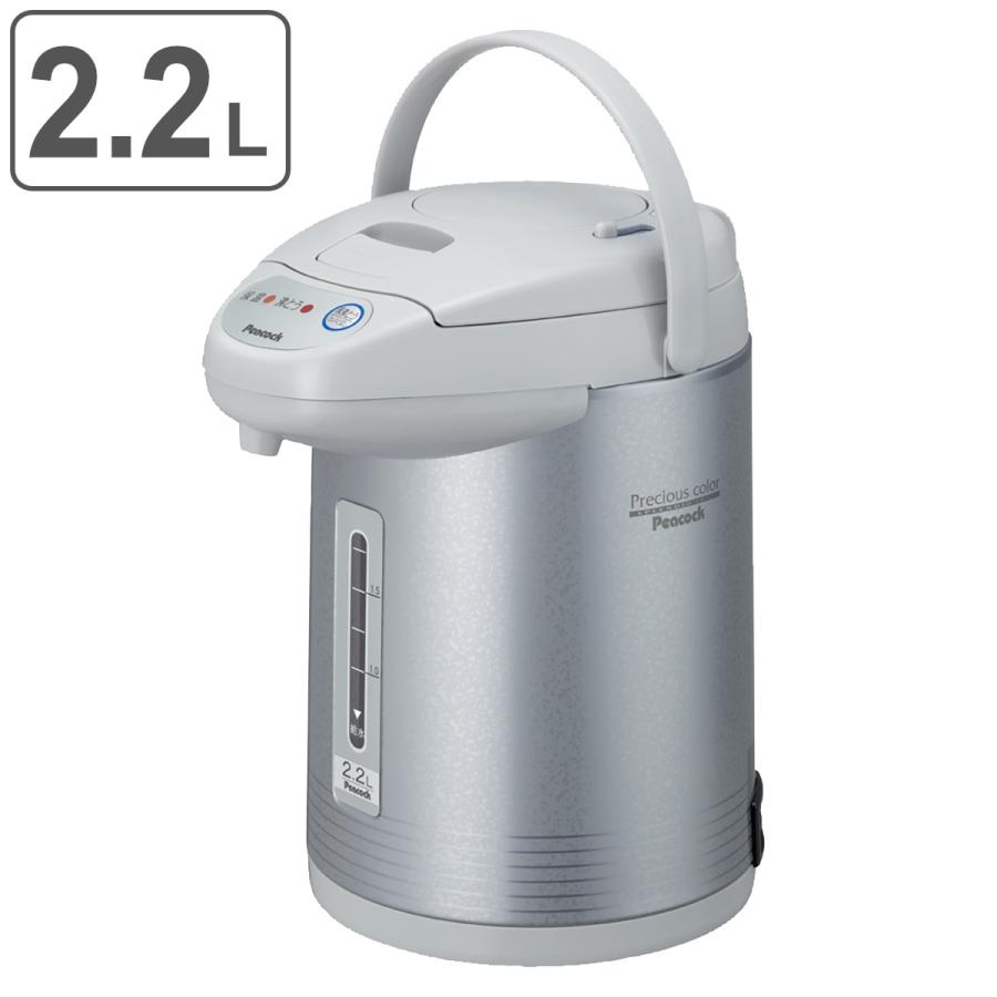 エアーポット 2.2L 保温 電源コード付き （ 電気 ジャーポット ポット 湯沸しポット 湯沸し器 湯沸かし ）｜livingut