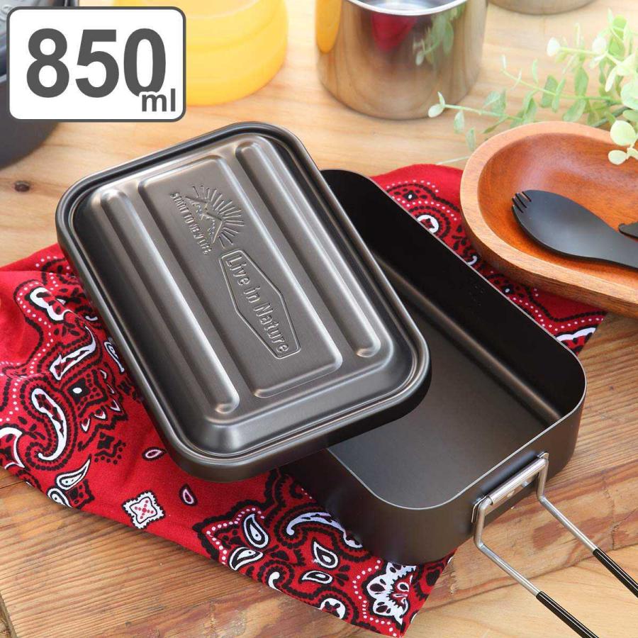 スケーター アルミメスティン 850ml 目盛り付 LIVE IN NATURE