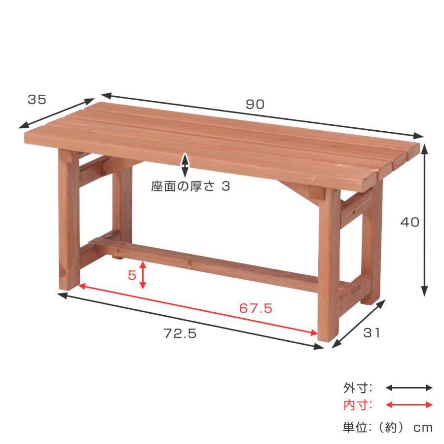 ガーデンベンチ 木製ベンチ 幅90cm （ ベンチ 木製 屋外 ウッドチェア 庭 バルコニー ）｜livingut｜03