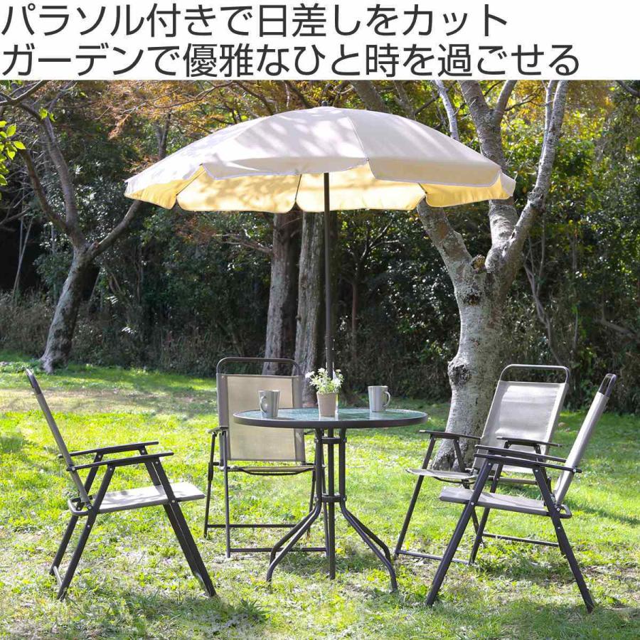 不二貿易 ガーデンテーブル チェアセット パラソル 6点セット 不二貿易 ガーデンテーブル チェアセット パラソル 6点セット