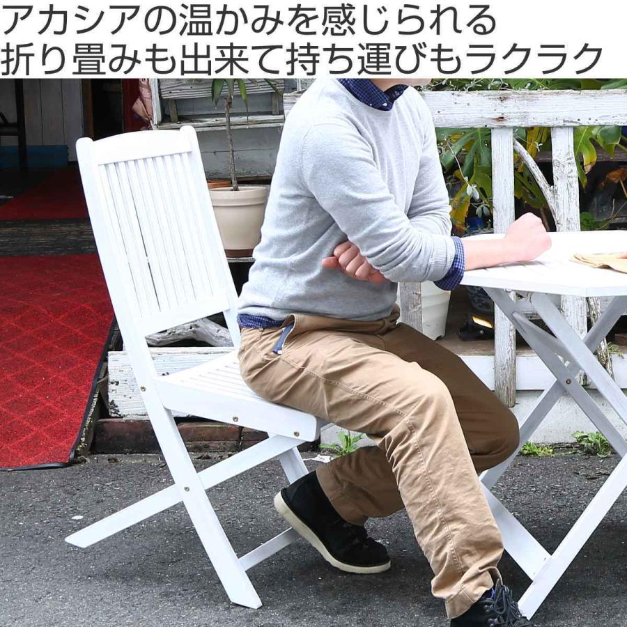 楽天市場】ガーデンチェア 折りたたみ 2脚セット 木製 ガーデンチェア