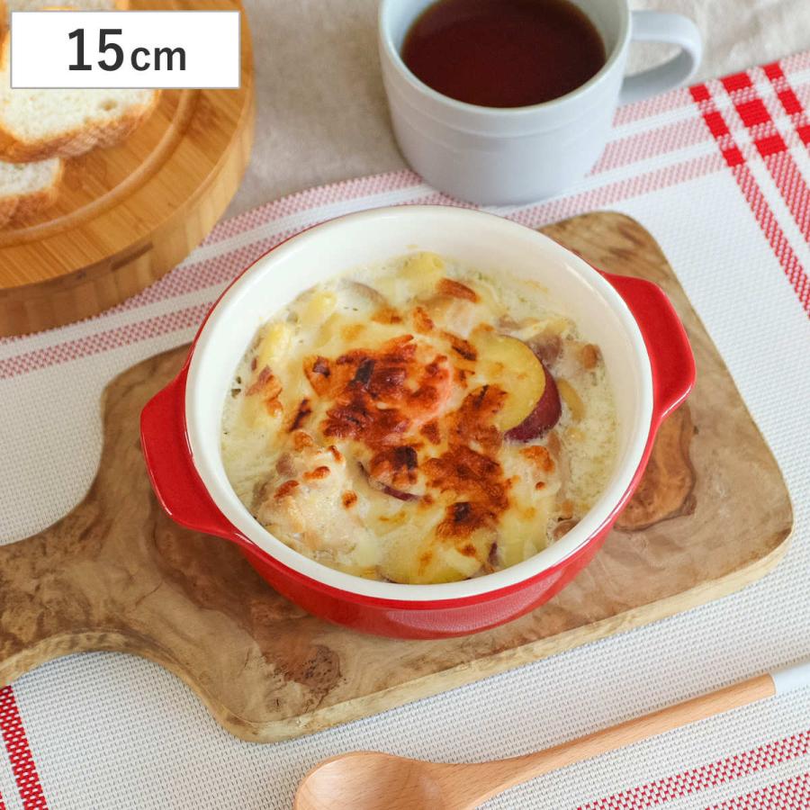 パール金属 グラタン皿 15cm 丸型 深型 陶磁器 （ 電子レンジ対応