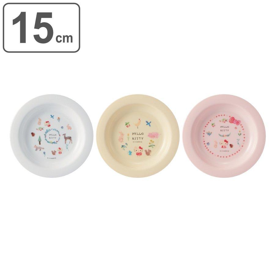 小皿 3枚入 15cm ハローキティ フォレストフレンズ キティ 皿 プラスチック プレート 取り皿 食器 アウトドア 子ども 日本製 リビングート ヤフー店 通販 Yahoo ショッピング