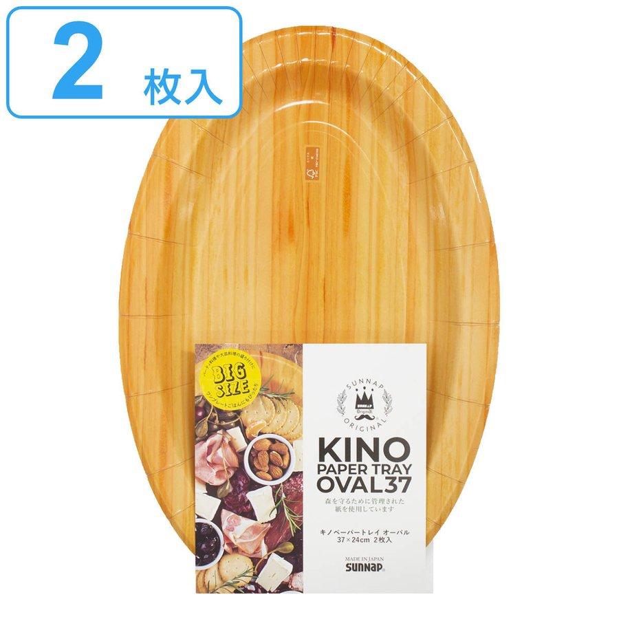 新品　ヘレンド　パーティートレイ　プレート　オーバル皿　40cm　新品未使用 新品 ヘレンド パーティートレイ プレート オーバル皿 40cm 新品未使用