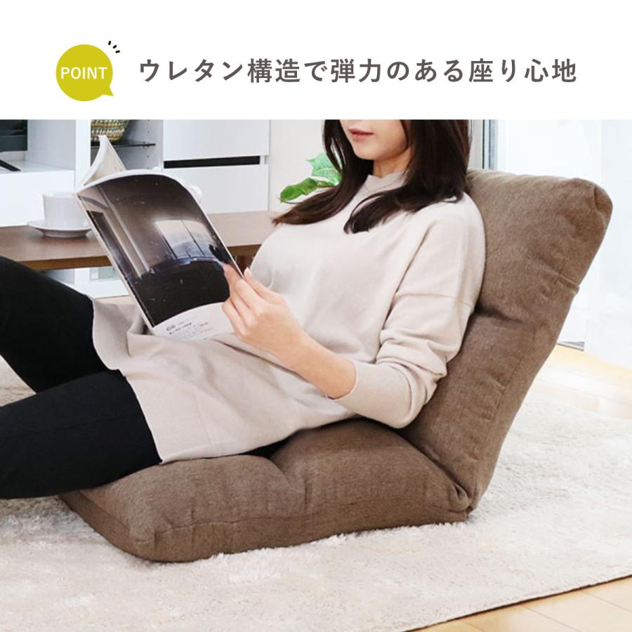 座椅子 幅47cm リクライニング 14段階 高反発 ウレタン