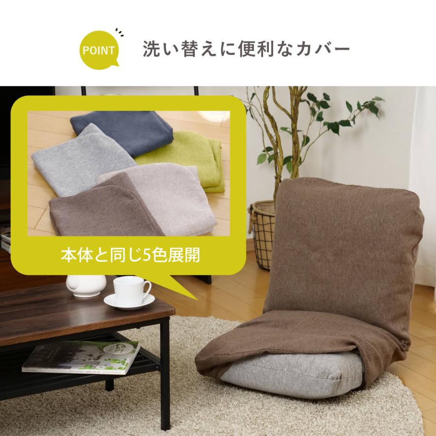 【大特価‼️】 座椅子 幅47cm リクライニング 14段階 高反発 ウレタン 座椅子 幅47cm リクライニング 14段階 高反発 ウレタン