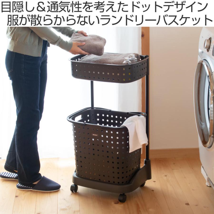 ランドリーバスケット レクエア 2段 （ ランドリー バスケット