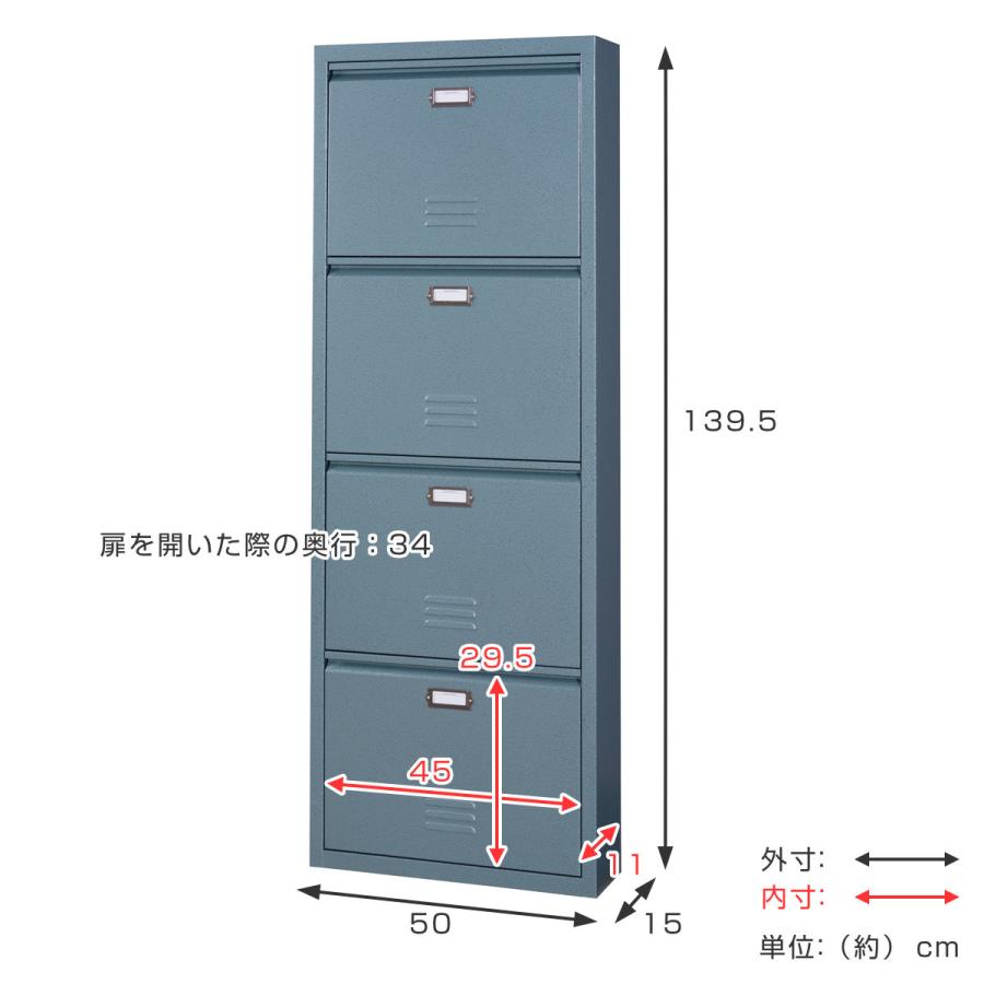 東谷 シューズラック 4段 RALD グリーン 幅50cm （ ラルド スリム