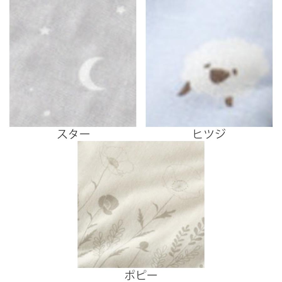 lien de famille（リヤンドファミーユ） ブランケット 綿100% 北欧