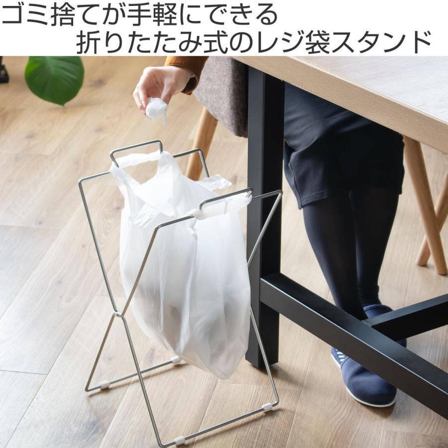 レジ袋スタンド スチール ゴミ箱 フタなし キッチン ホルダー 折りたたみ レジ袋 掛け スリム 省スペース ゴミ袋ホルダー レジ袋ハンガー ごみ箱 リビングート Paypayモール店 通販 Paypayモール