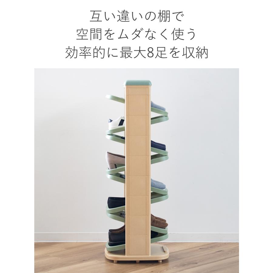 伊勢藤 シューズラック ソルダー 8段 回転 省 スペース （ 下駄箱 靴