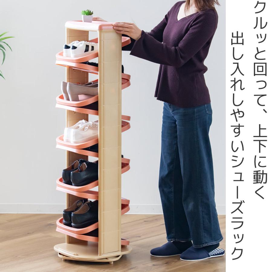 新品シューズラック省スペース回転式便利おしゃれお洒落