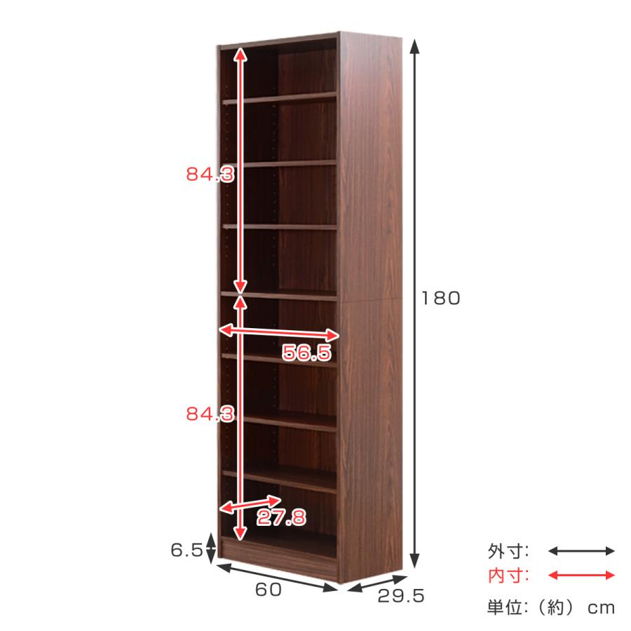 ホームテイスト 本棚 幅60cm ハイタイプ ブックシェルフ 多目的 ホームテイスト 本棚 幅60cm ハイタイプ ブックシェルフ 多目的
