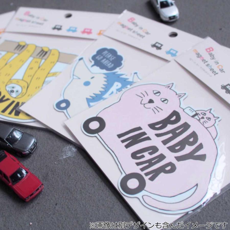 セーフティサイン Lien de famille Baby in car なまけもの （ カー