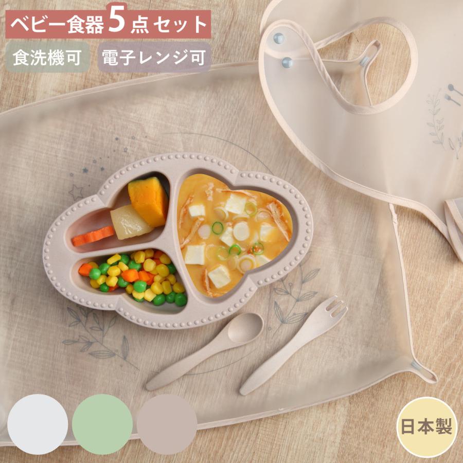 lien de famille（リヤンドファミーユ） ギフトセット ベビー 食器 3点