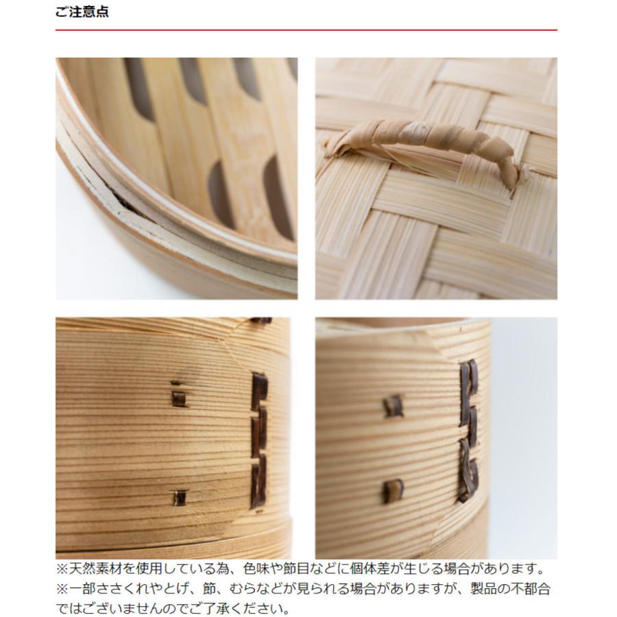中華セイロ 2段 直径15cm （ 蒸し器 杉 木製 蒸籠 セイロ 蒸篭 蒸し