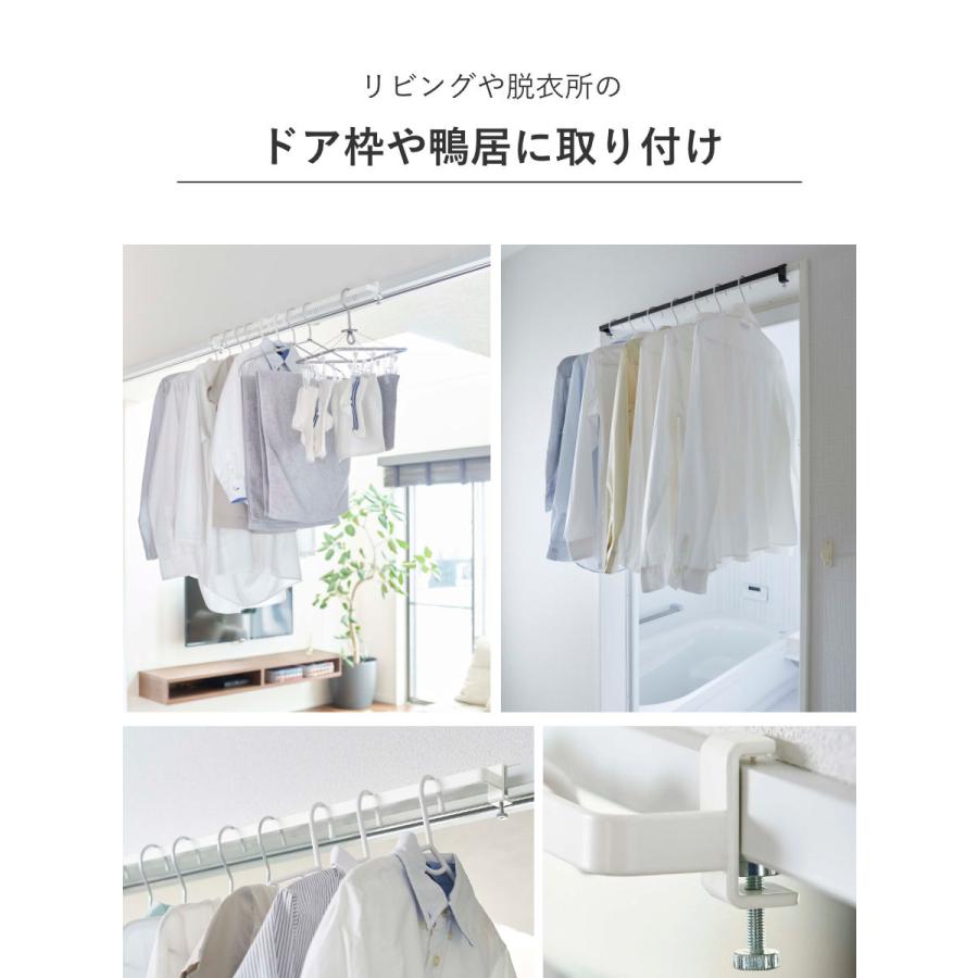 tower 特典付き 山崎実業 室内物干しハンガーバー タワー