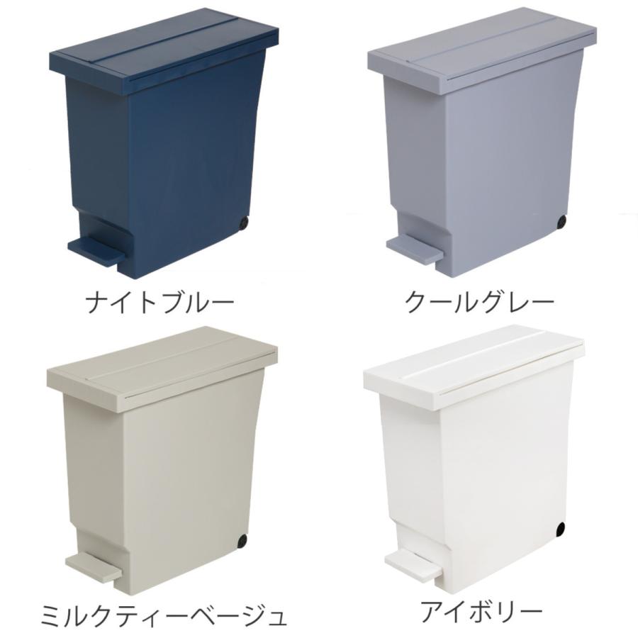 ゴミ箱 32L バタフライペダルペール ふた付き （ 45Lゴミ袋対応 45リットル袋対応 ごみ箱 32リットル 両開き 棚下 カウンター下 スリム 分別 ）｜livingut｜08