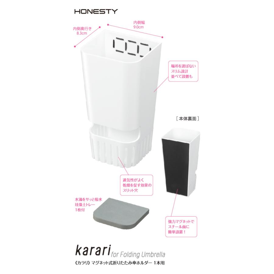 イシガキ 傘ホルダー 1本用 折りたたみ傘 マグネット式 （ 折り畳み傘