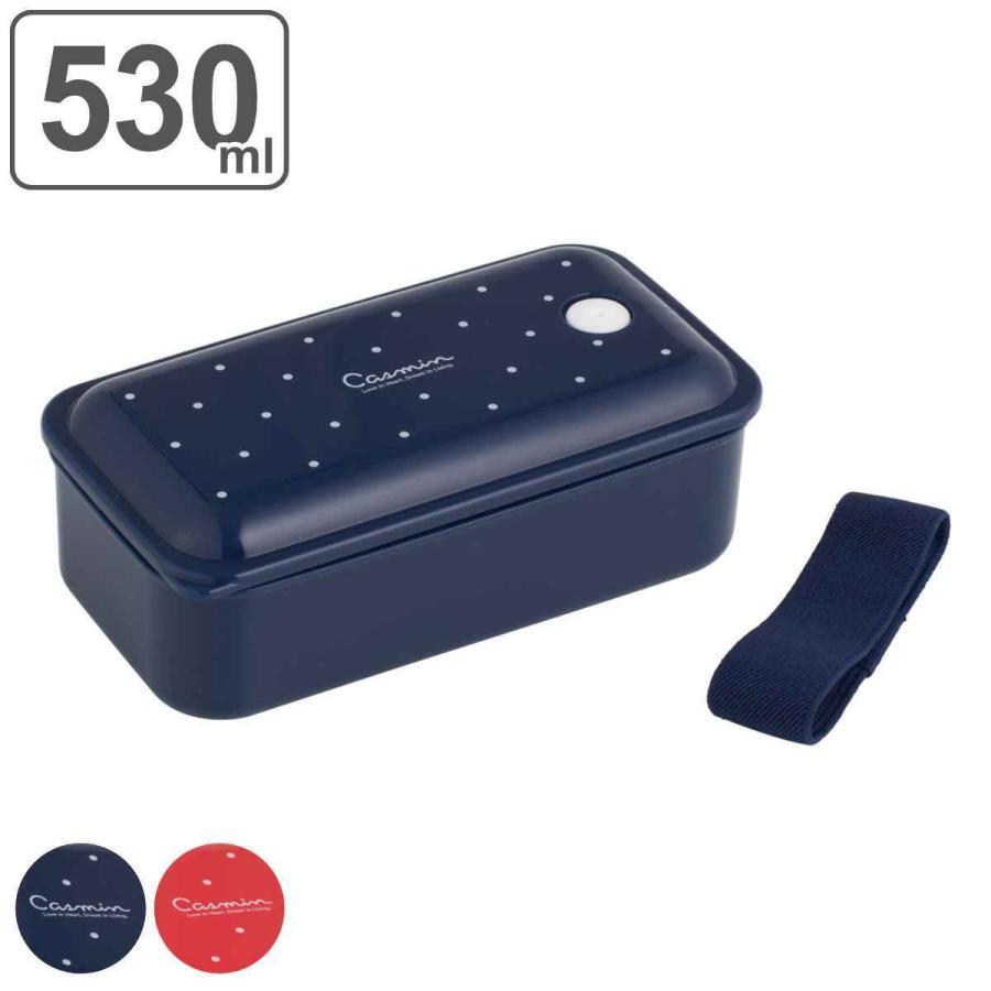 スケーター 弁当箱 1段 530ml 抗菌 パッキン一体型 キャスミン （ お