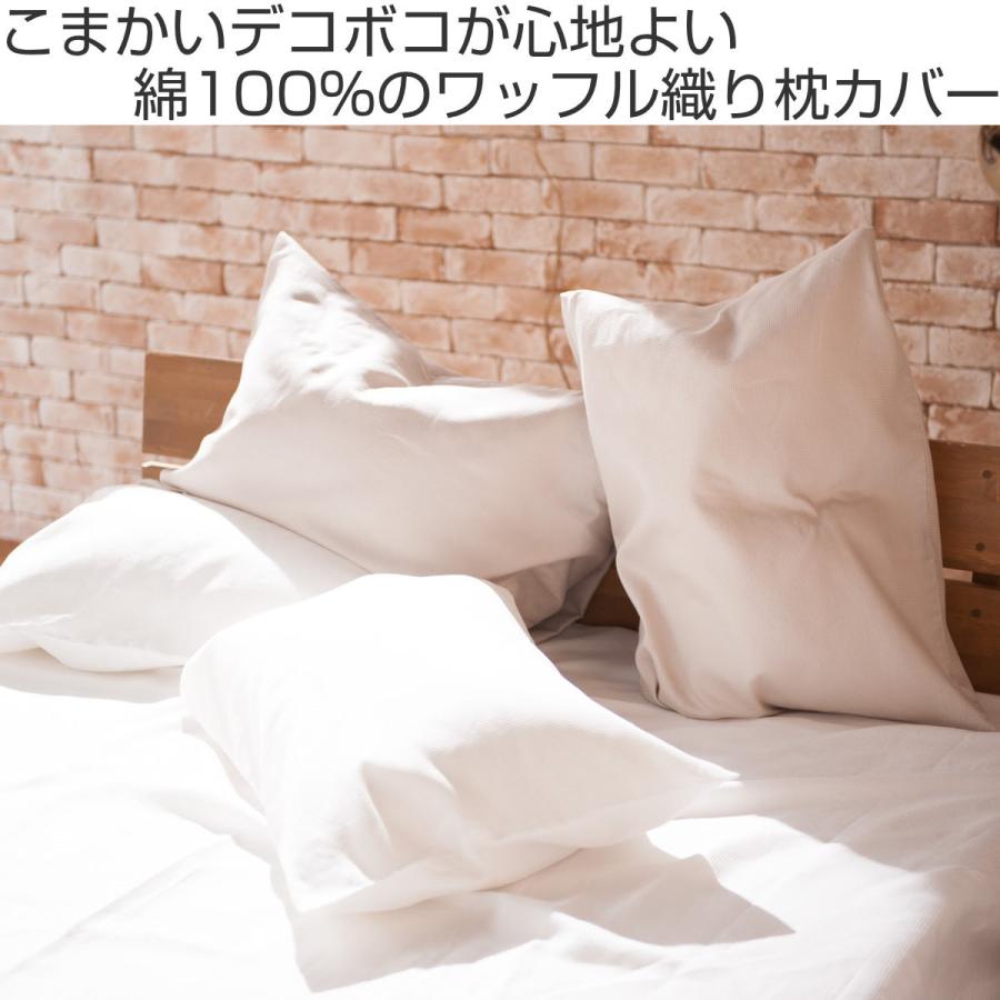 デコホーム 枕の商品一覧 通販 - Yahoo!ショッピング