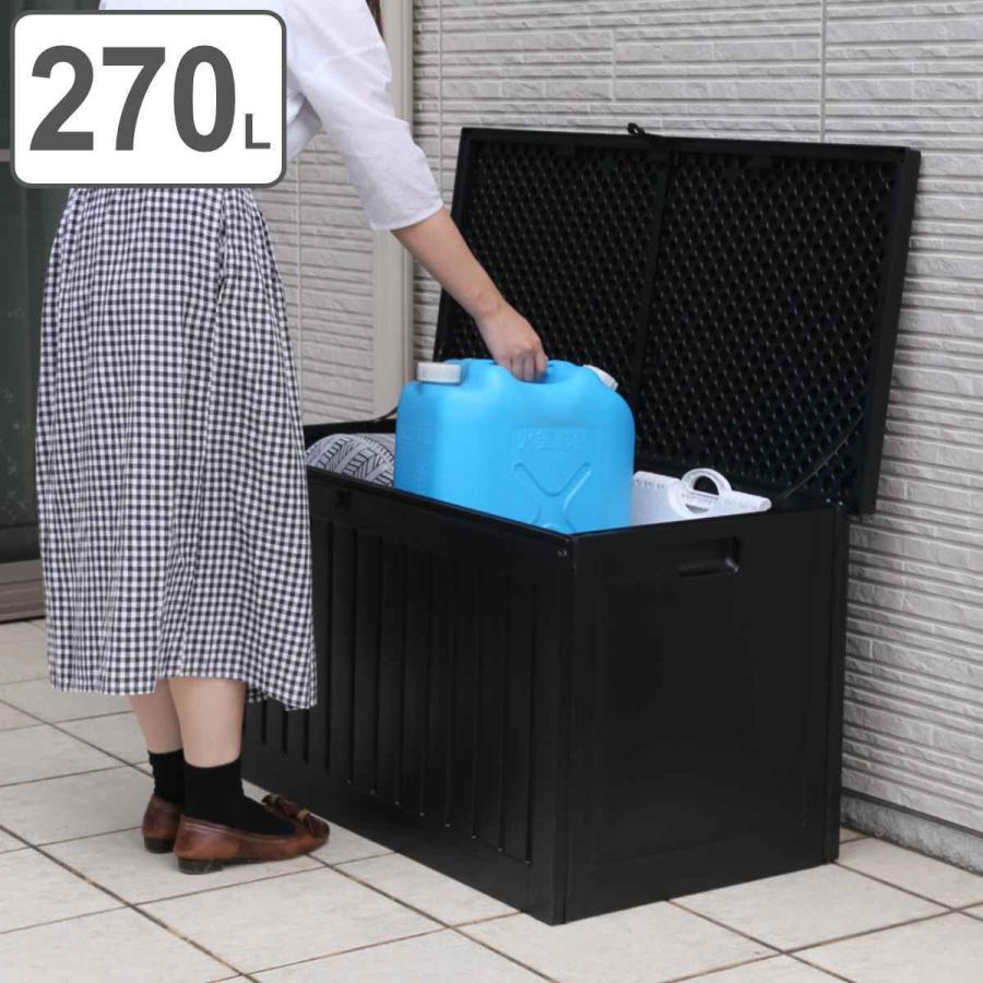 ガーデンベンチ 収納BOXベンチ 270L｜livingut