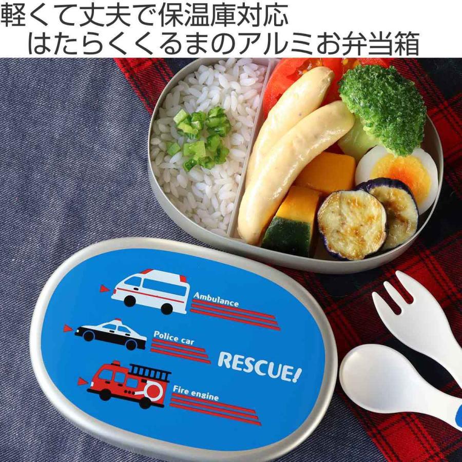 弁当箱 1段 アルミ 300ml 小判型 はたらくくるま お弁当箱 ランチボックス 保温庫対応 一段 子供 男の子 車 リビングート ヤフー店 通販 Yahoo ショッピング