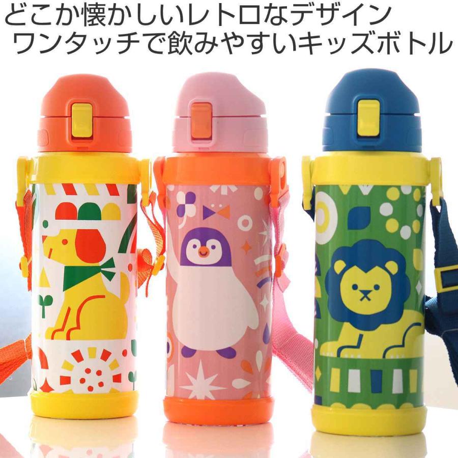水筒 キッズ 800ml ステンレス ワンタッチ キッズボトル 直飲み 保冷 保温 ワンプッシュ ステンレスボトル 子供 動物 リビングート Paypayモール店 通販 Paypayモール