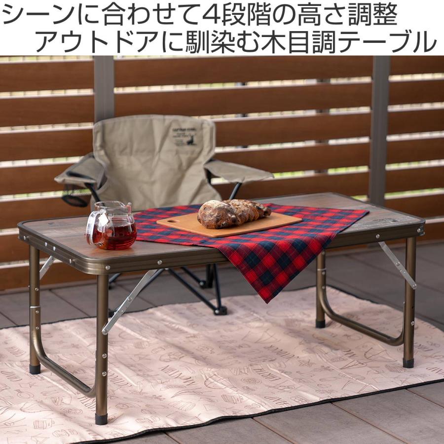 CAPTAIN STAG アウトドアテーブル 45×90cm 高さ4段階調節付 CAPTAIN STAG アウトドアテーブル 45×90cm 高さ4段階調節付