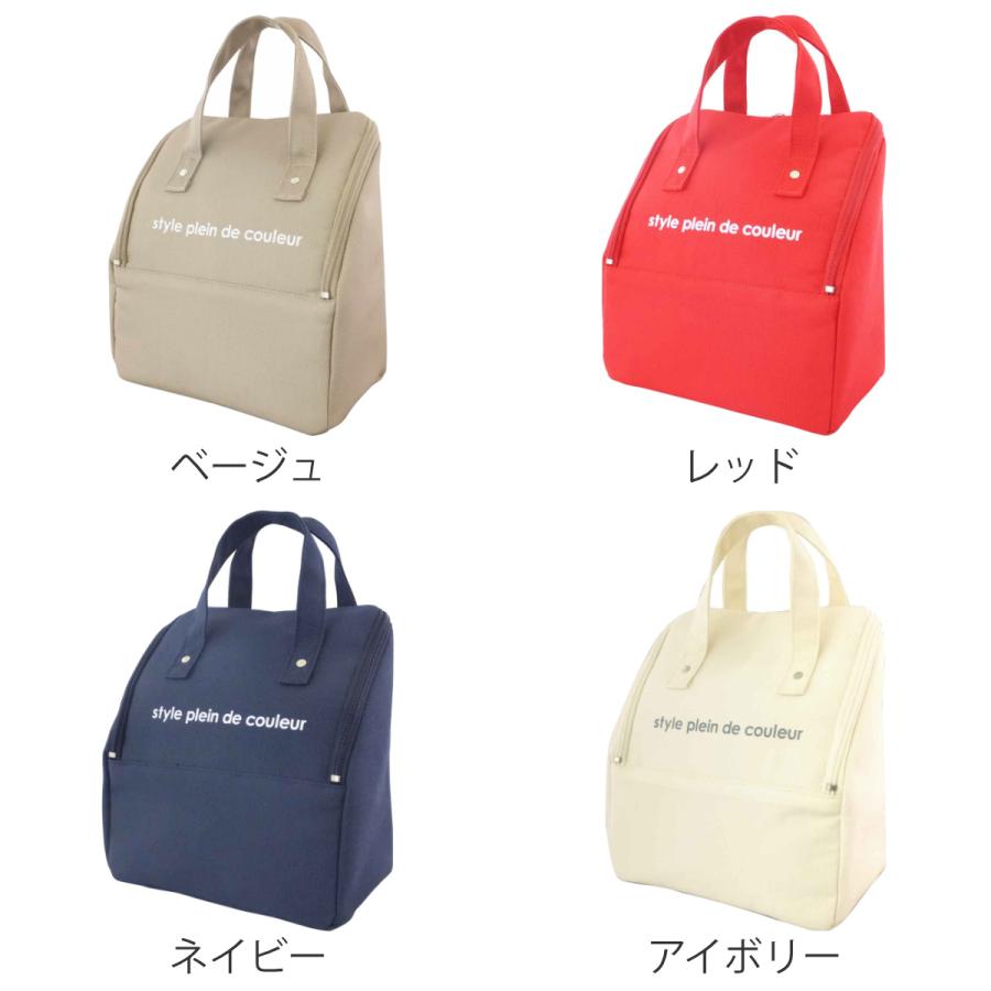 ランチバッグ 保冷 保温 ジッパーランチバッグ カラーズ ( 保冷 ランチバッグ 保冷 保温 ジッパーランチバッグ カラーズ ( 保冷