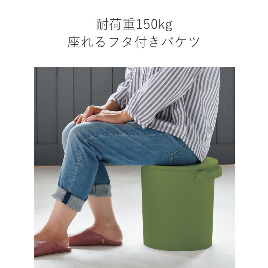バケツ ふた付き フェルマー 15L 座れる 収納 （ イス スツール 椅子