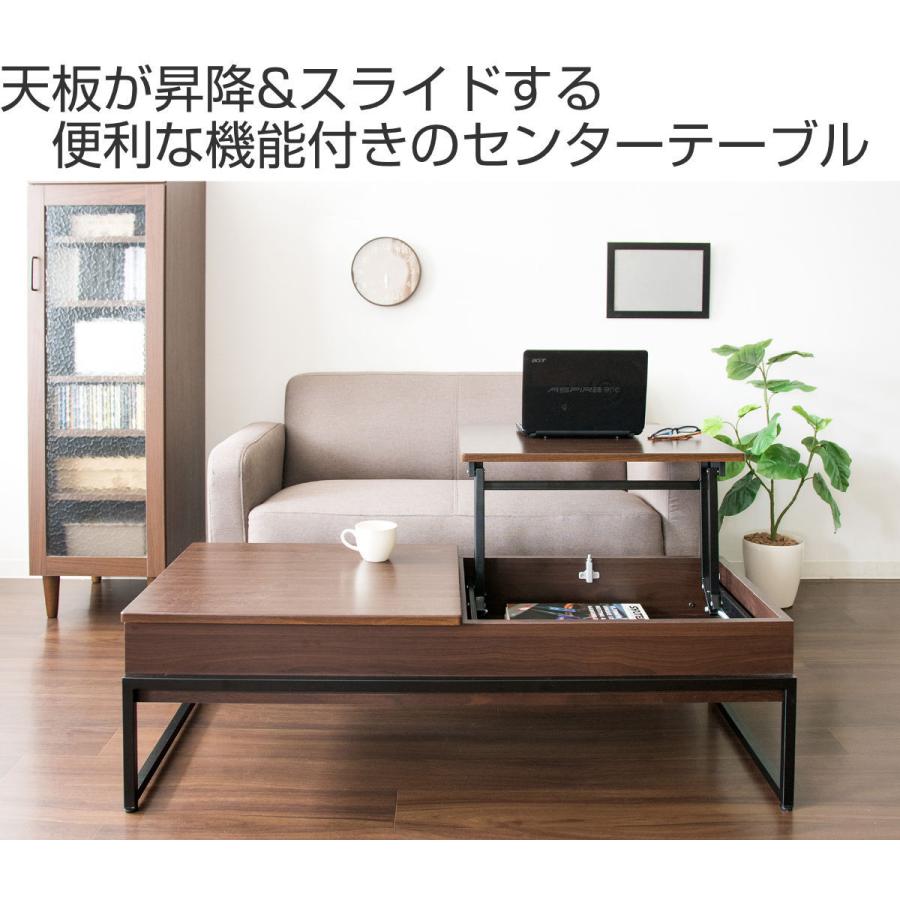 宮武製作所 センターテーブル 幅120cm 天板昇降 収納 スチール脚 