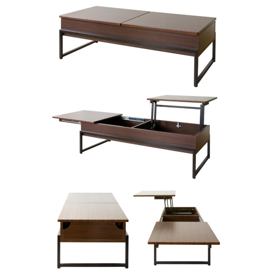 宮武製作所 センターテーブル 幅120cm 天板昇降 収納 スチール脚