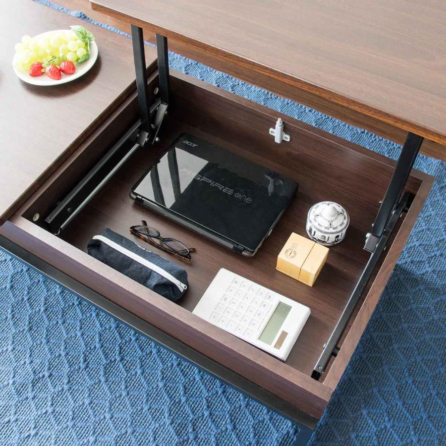 宮武製作所 センターテーブル 幅120cm 天板昇降 収納 スチール脚