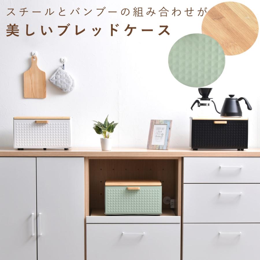 B.Bファニシング 特典付き ブレッドケース 両開き （ 木製 おしゃれ